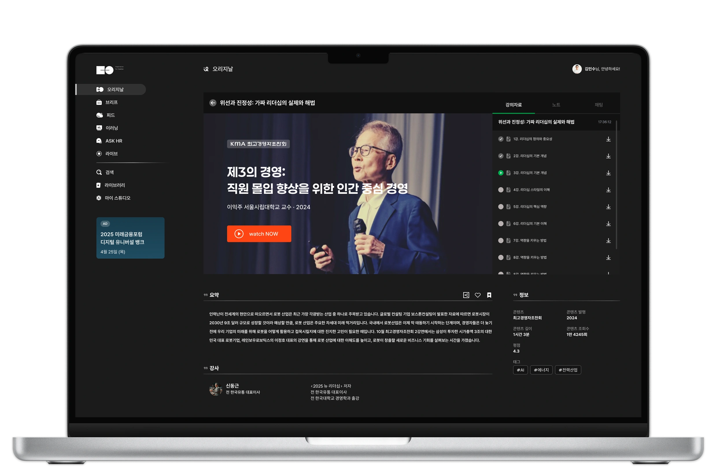 stud.io