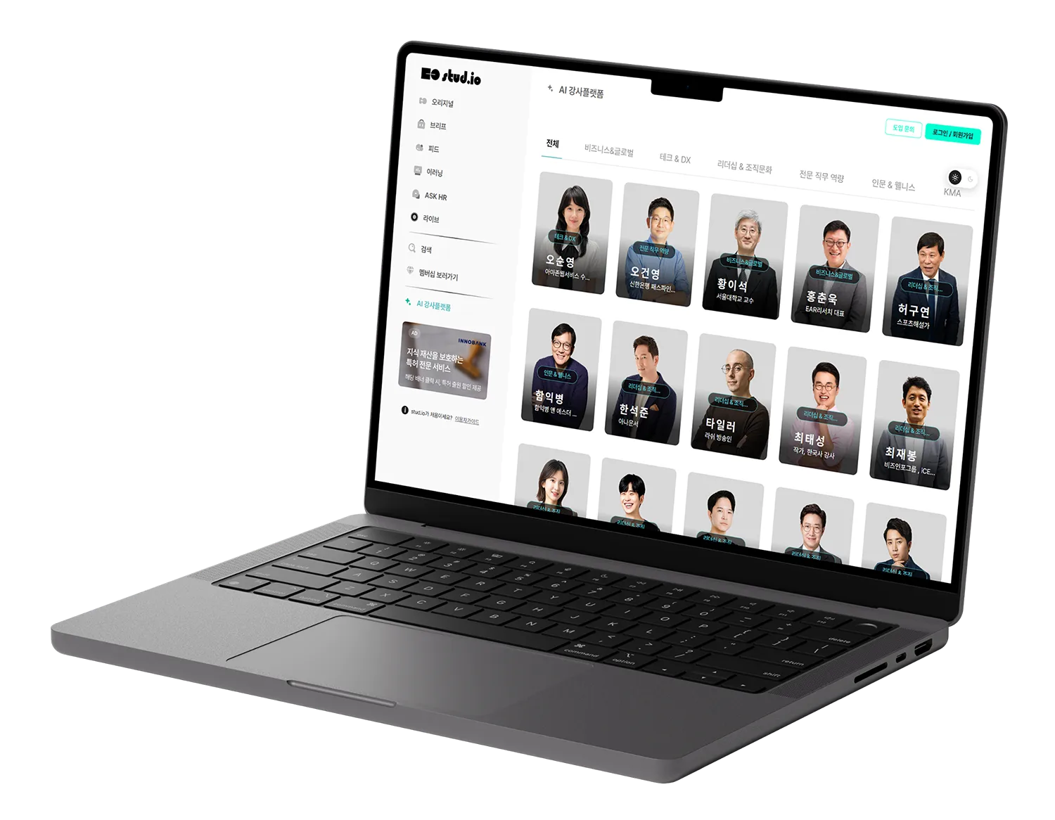 stud.io