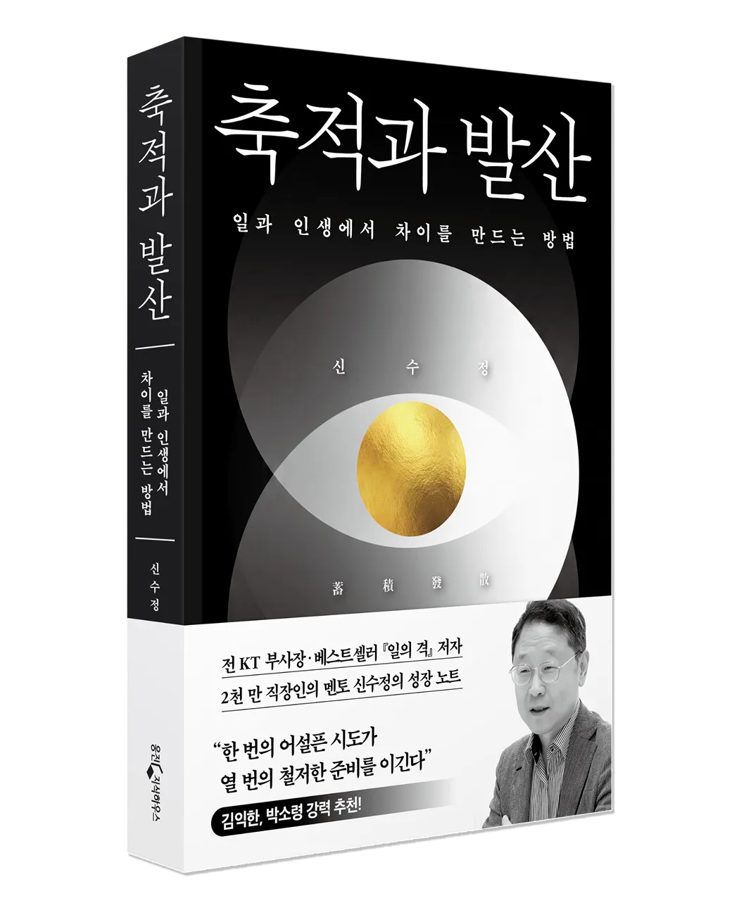 북쿠키