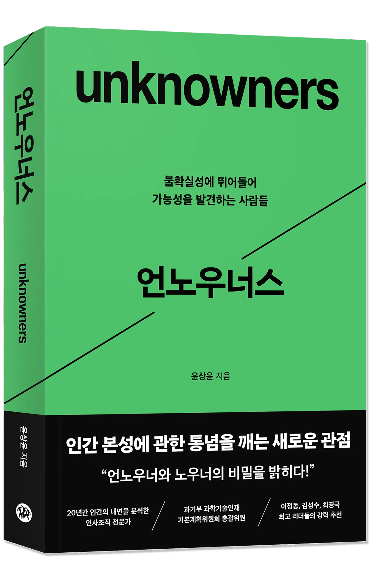 북쿠키