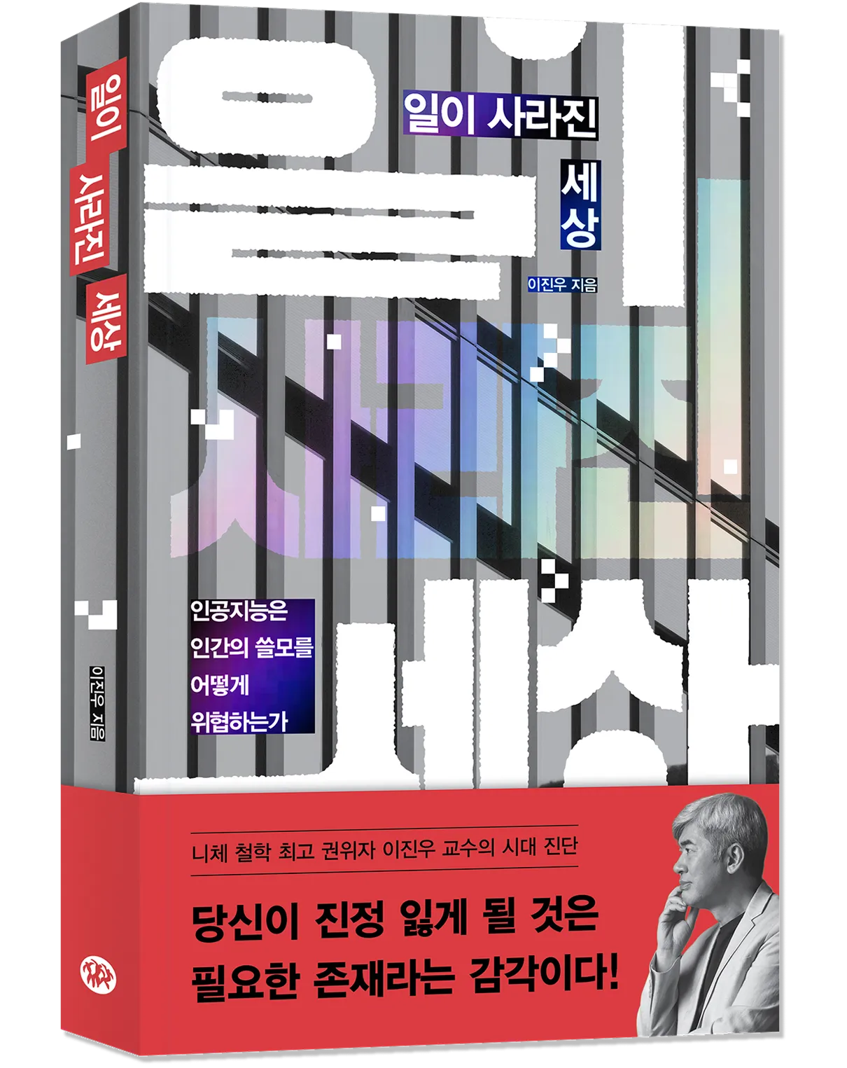 북쿠키