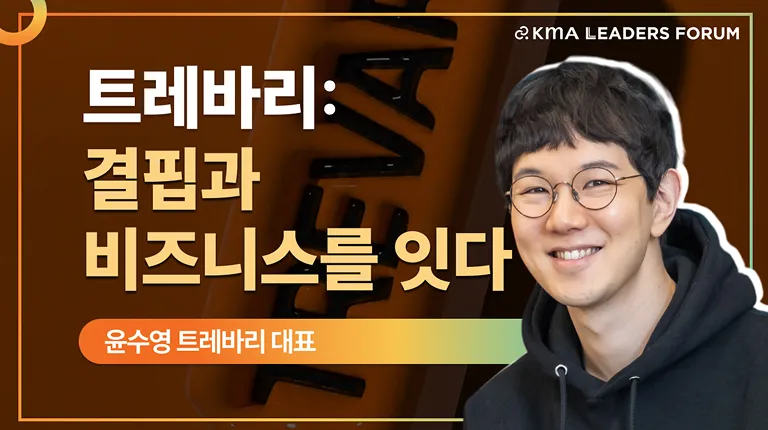세미나 라이브