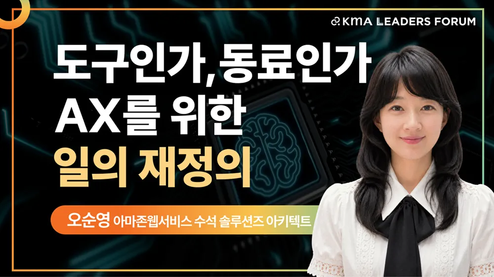 세미나 라이브