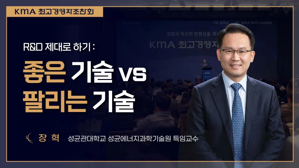 세미나 라이브