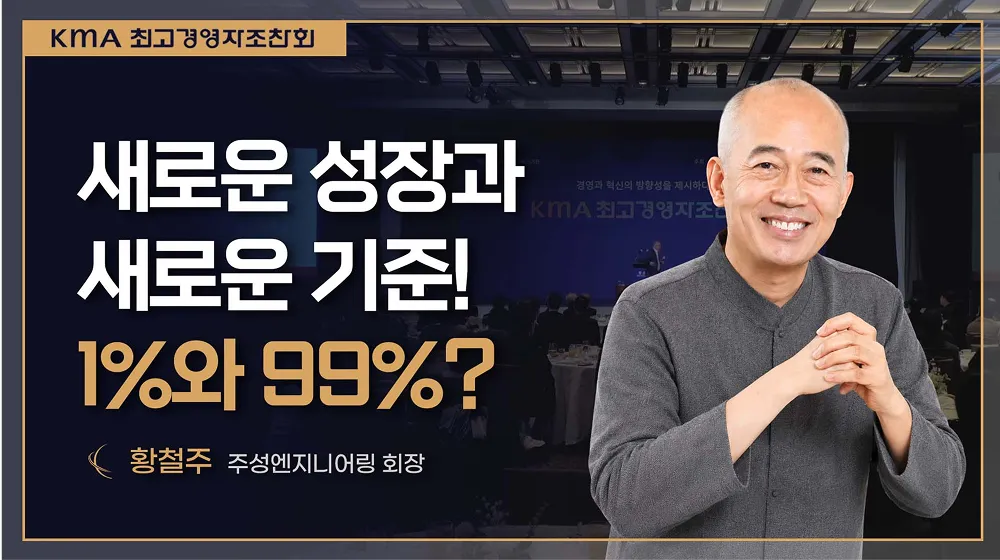 세미나 라이브