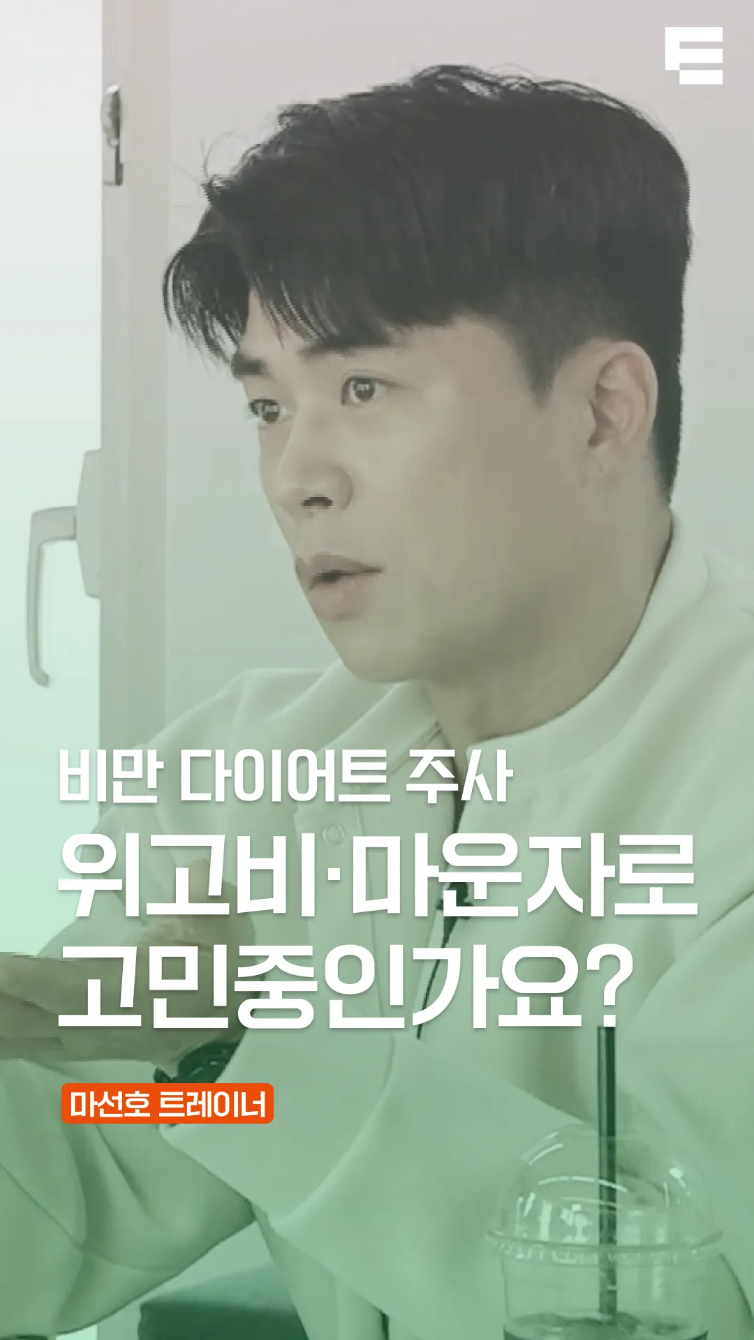 베스트 클립