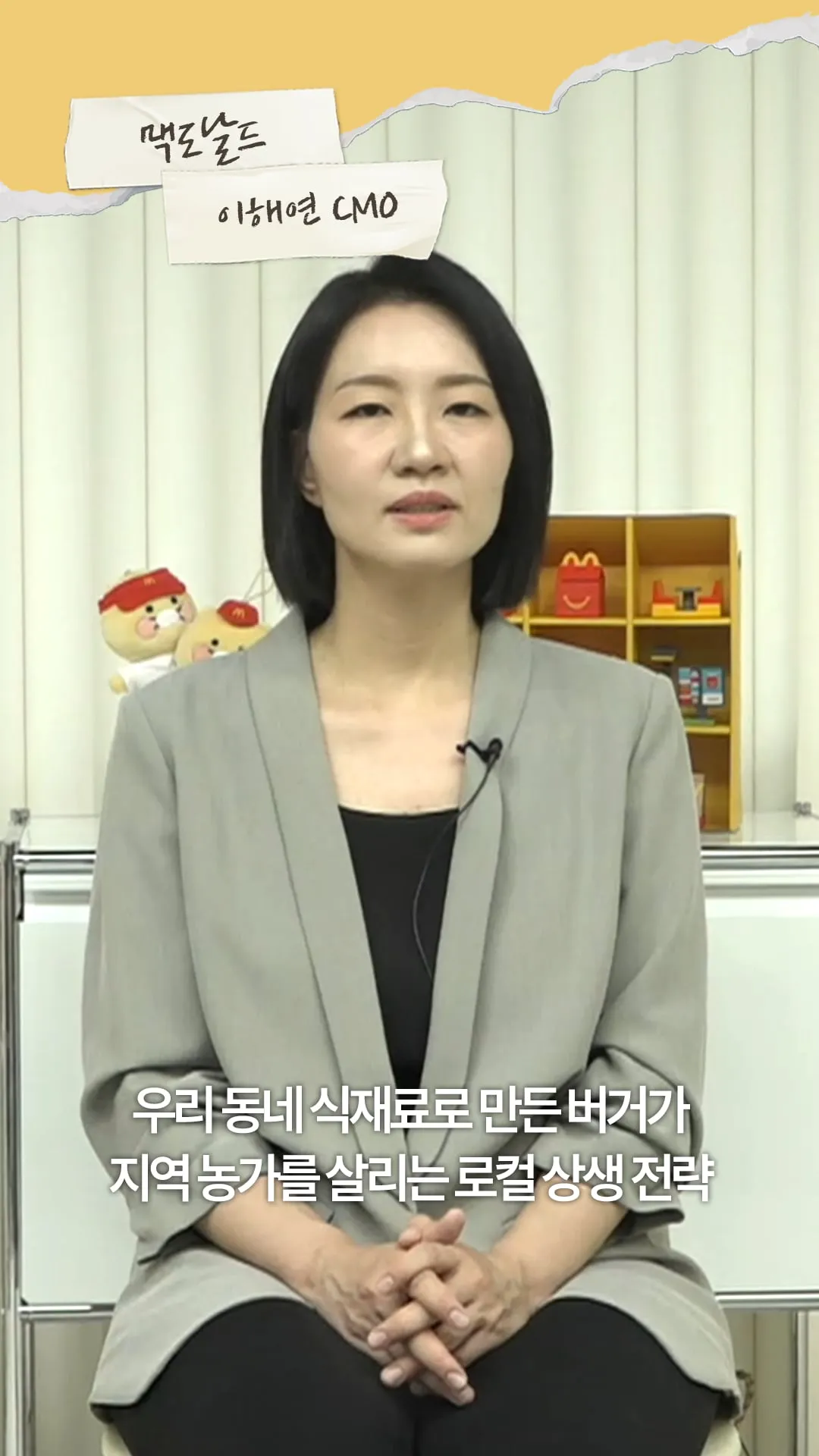 베스트 클립