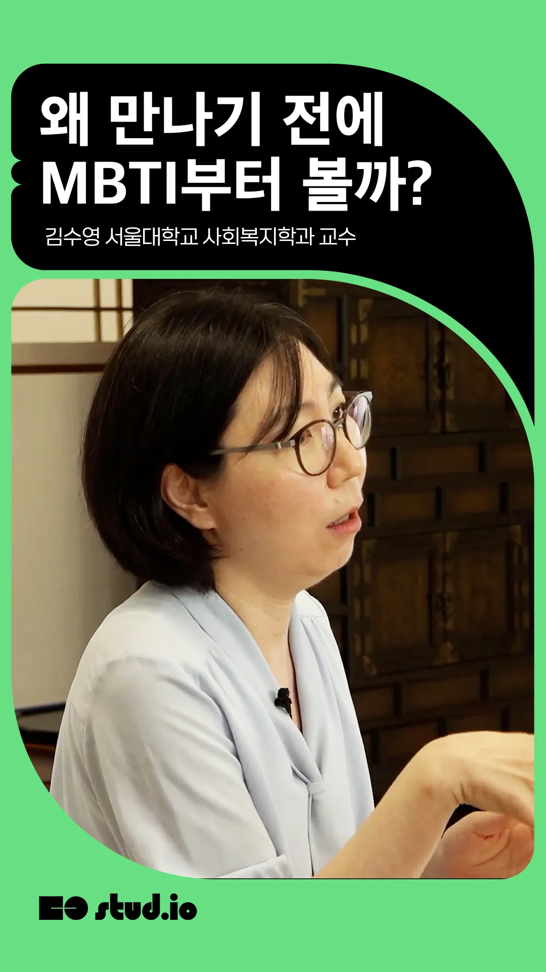 베스트 클립
