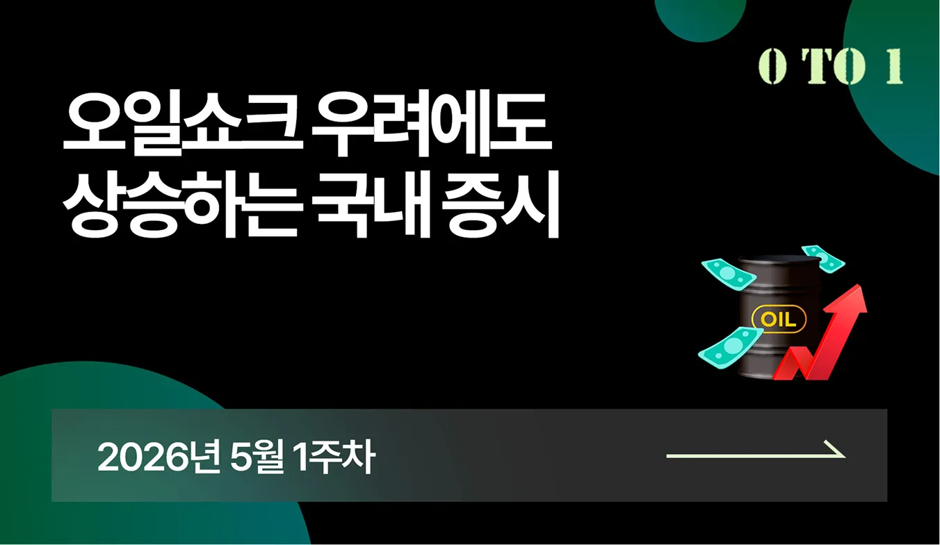 조회수 TOP10