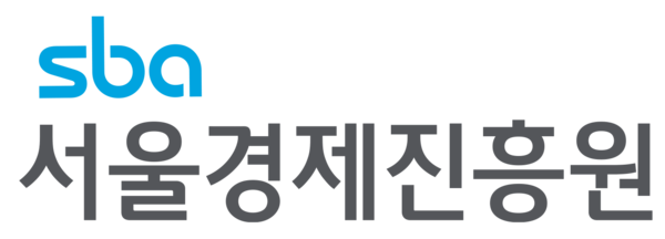 서울경제진흥원 로고