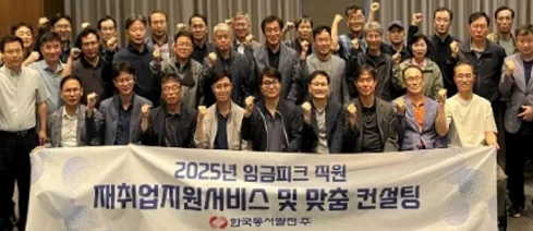 시니어 비즈니스·내일학교