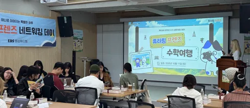 격차 해소 프로그램