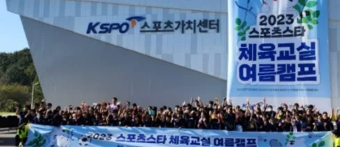 전국민 평생교육