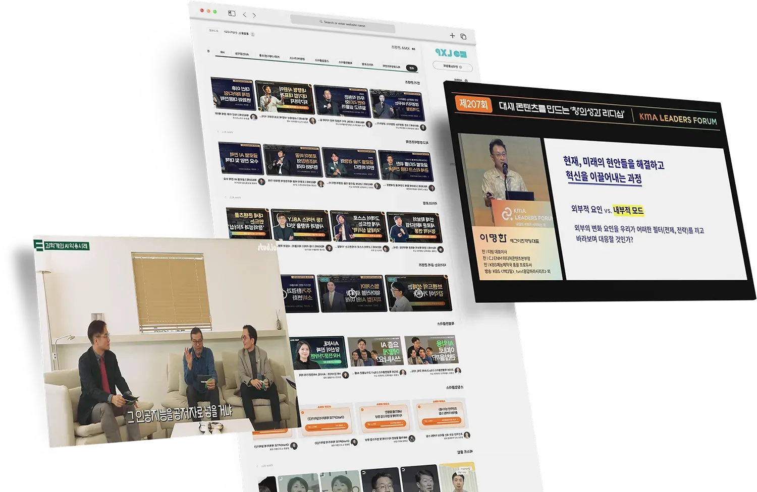 기업 맞춤형 교육 운영