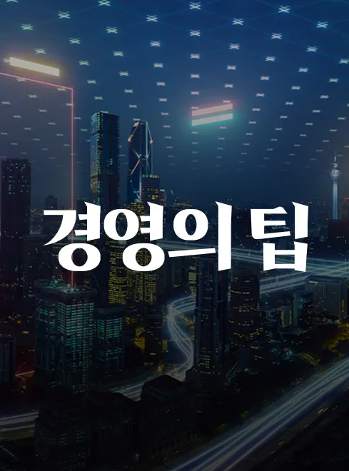 오리지날