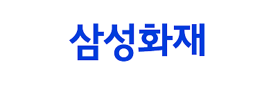삼성화재