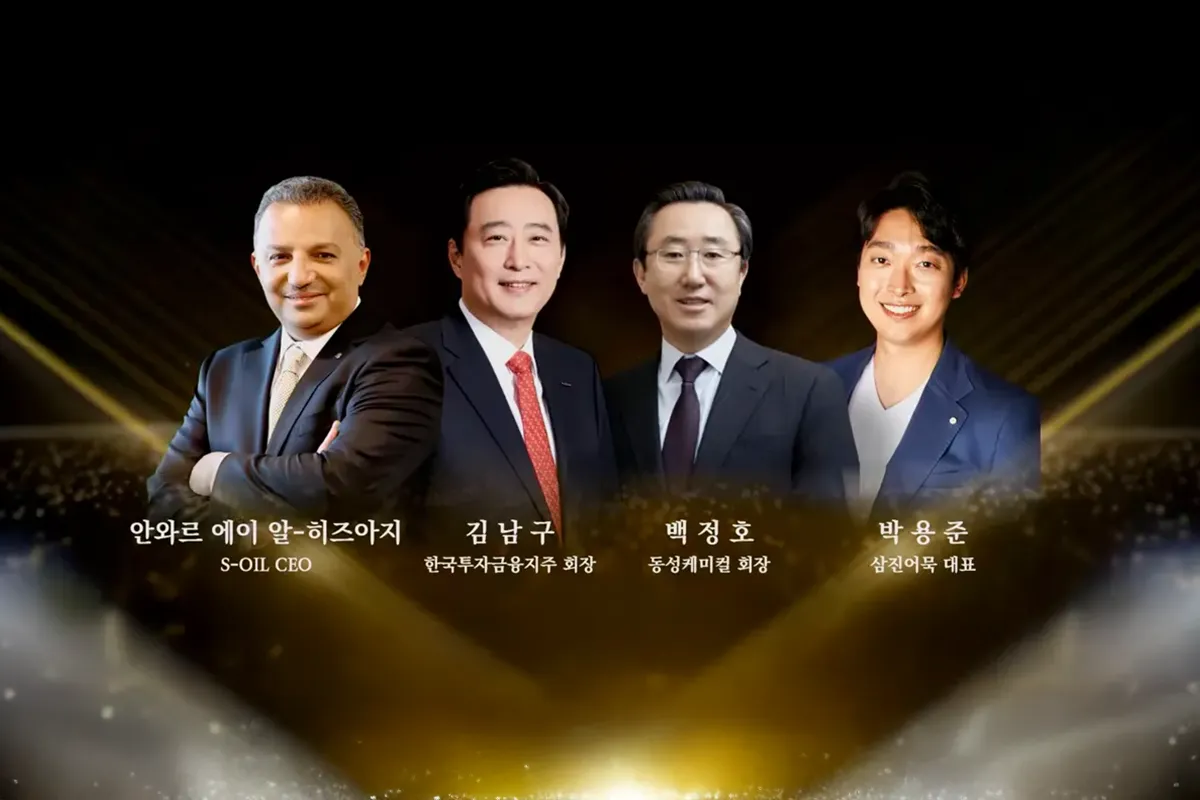 격변의 시대, 변치 않는 경영의 가치