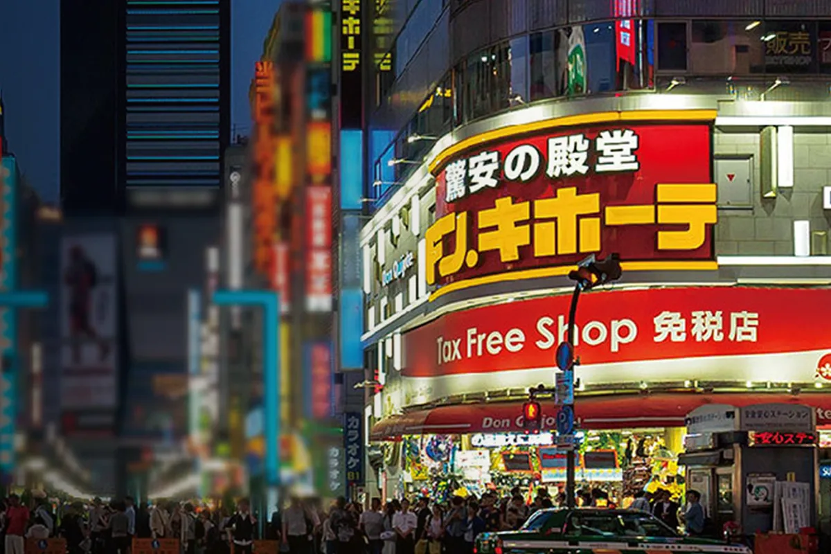 운의 경영학: 돈키호테의 35년 연속 성장 비결